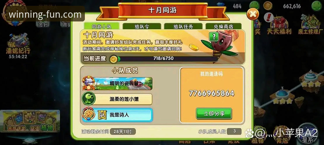 问鼎娱乐APP最新版安装教程：安卓与iOS双平台深度评测体验报告